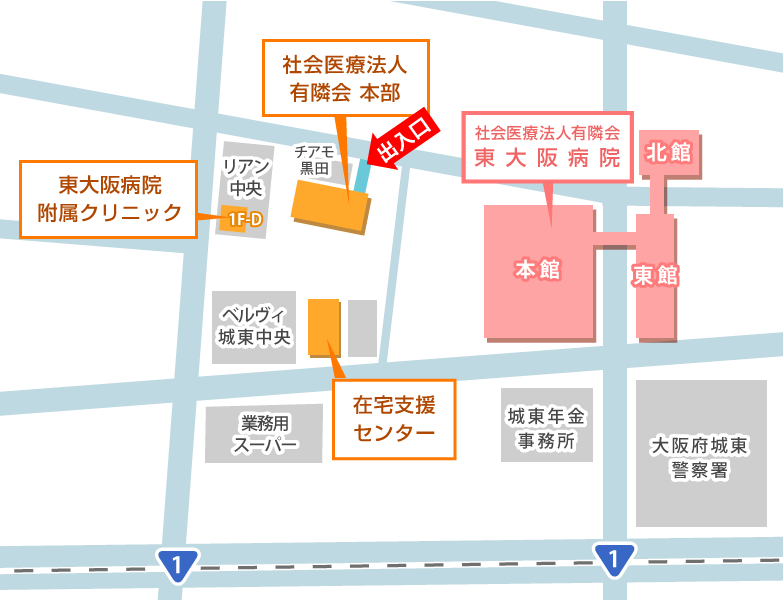 交通アクセス 社会医療法人 有隣会 東大阪病院 大阪市 城東区